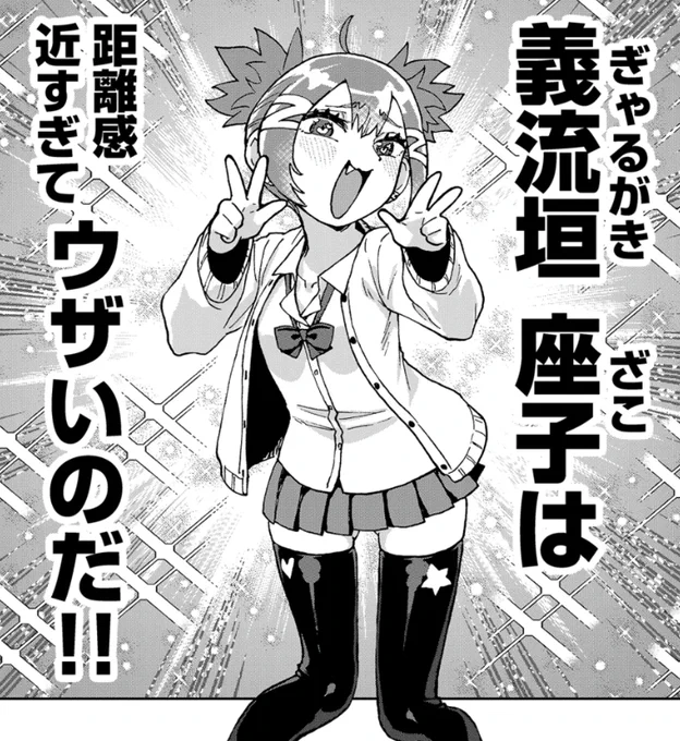 ギャルとお嬢様が貧乏人を取り合うバトル漫画(0/3)
#漫画が読めるハッシュタグ 
#マンガが読めるハッシュタグ 