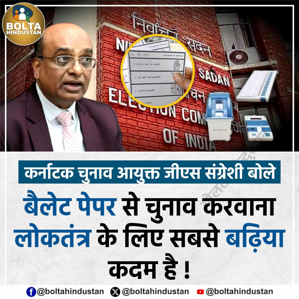 mukesh Yadav (@mukeshkuma76538) on Twitter photo Karnataka मे लोकतंत्र के लिए एक अच्छा कदम है ✅ Karnataka मे लोकतंत्र के लिए एक अच्छा कदम है ✅