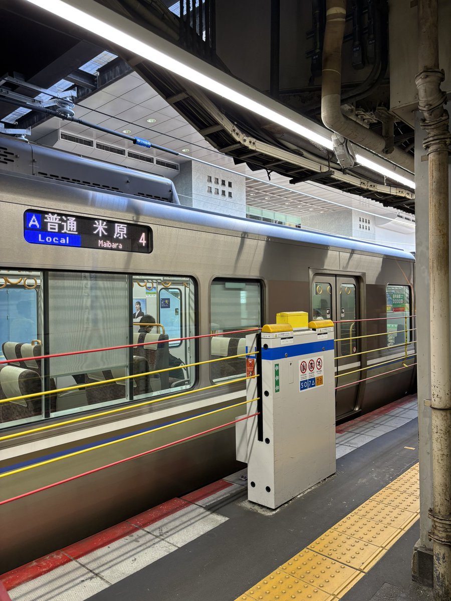 関西名物の変なロープ