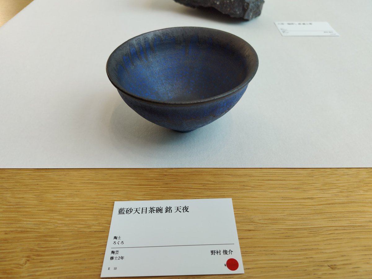 茶碗　カニ模様 茶碗 カニ模様 楽天市場】茶碗 カニの通販