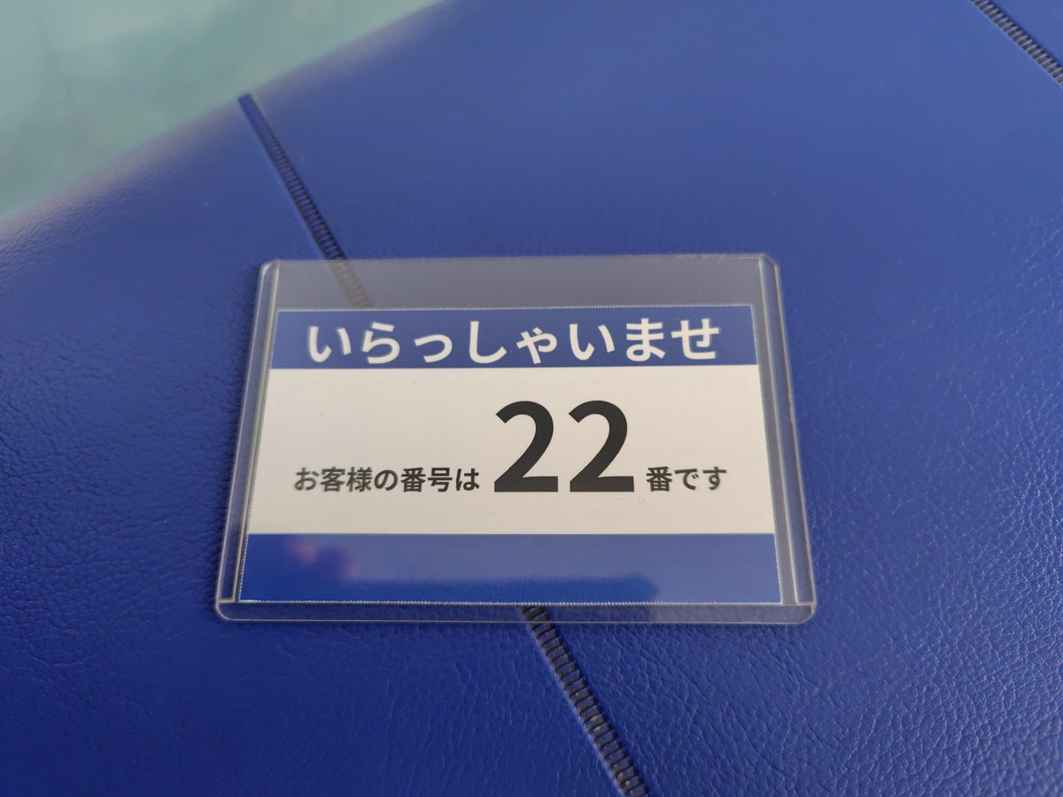 ゆう　プロフィール読んで頂けたら助かりま きたさん on X