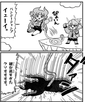 第113話「ドラゴン娘のどこでもないゾーン」 #週刊コロコロ #ドラゴン娘のどこでもないゾーン https://t.co/aEu0XxBtQs 