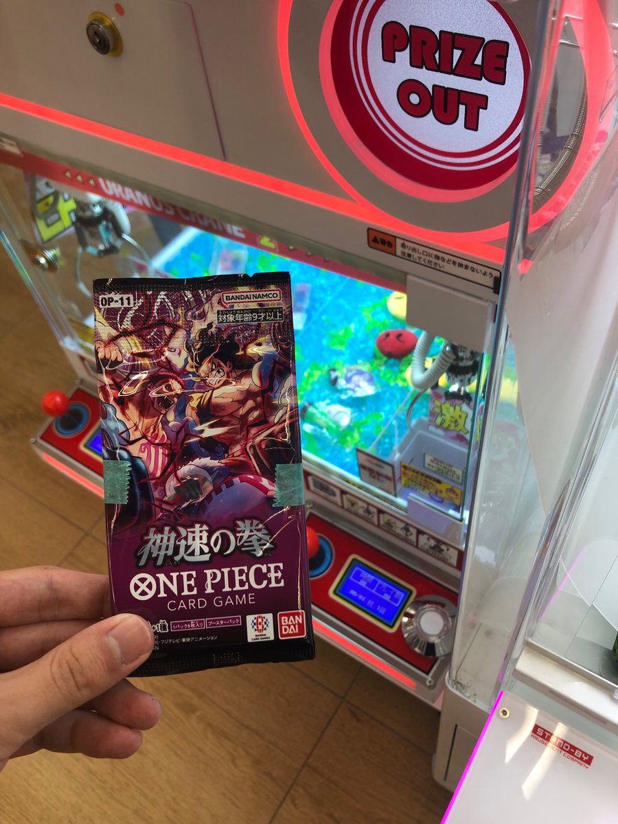 Ganryu下野店 on X