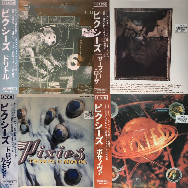 HMV record shop 渋谷【CD/レコード高価買取中】 on X