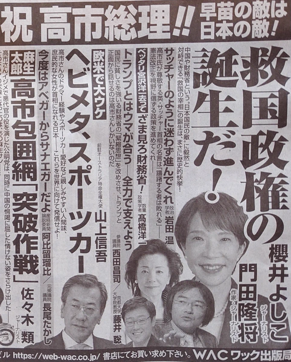 門田隆将 on X: 