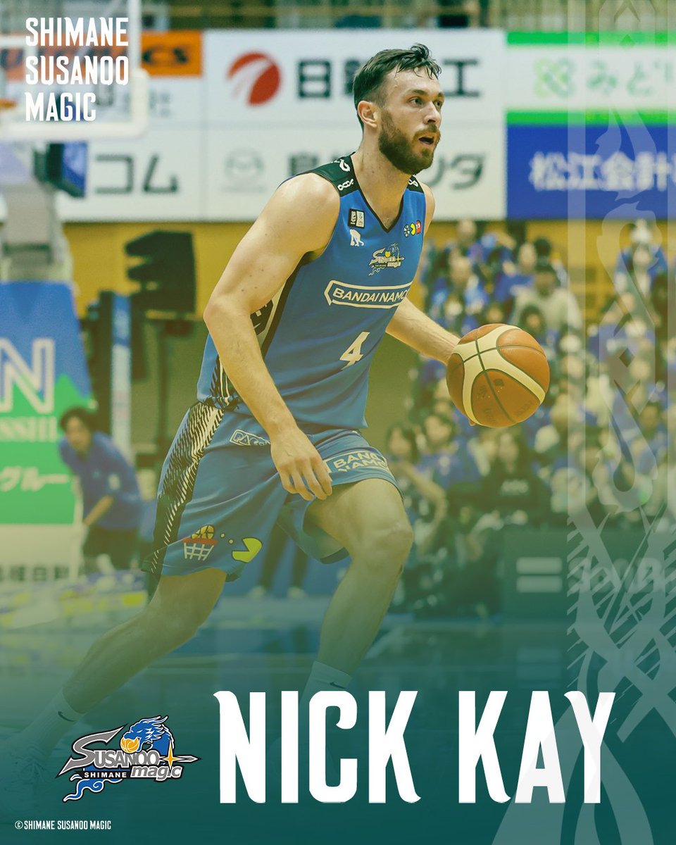 【未使用】オーストラリア代表 ユニフォーム #15 ニック・ケイ バスケットボール XL 島根のニック・ケイがオーストラリア代表に選出…Window2ではグアム代表