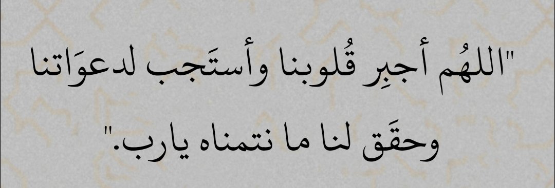 #يوم_الجمعة #يوم_Iلجمعه  
#صباح_الخير #صباح_الخير_والسعادة
اللّهم في يوم الجمعة، حقّق لي أمنياتي، وأكرمني بما أحب