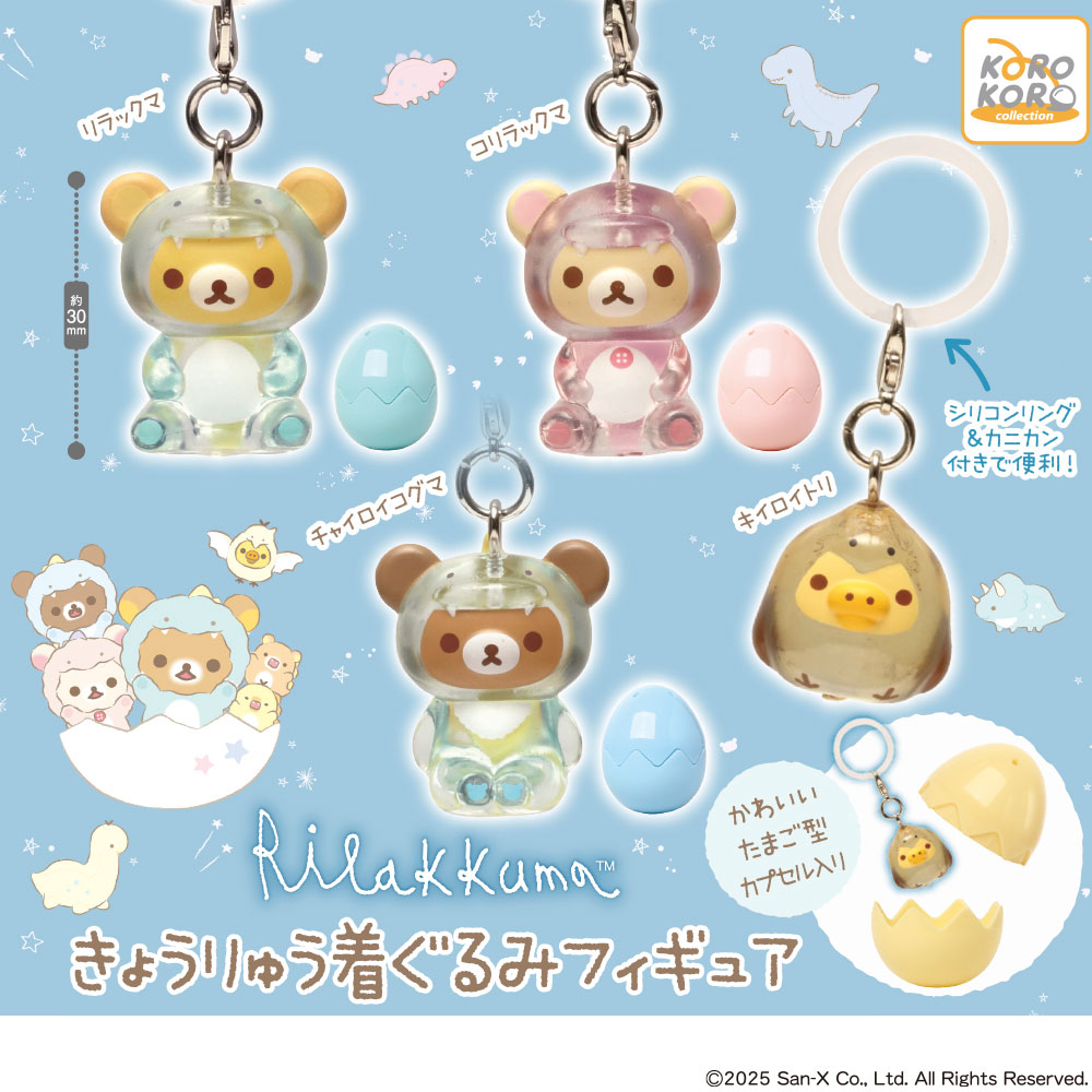 りらくま03確認ページ bobsled-11.jpg