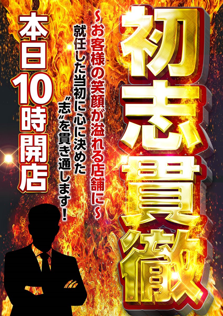 【⚠️最終値下げ‼️】クワトロバーストキャビプレミア ただいまのカドボ藤田限定 超高価買取！！ 117-083）チラチーノex