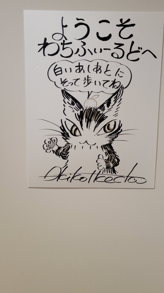 わちふぃーるど リトグラフ メイフェア 150部限定 シリアルNo.サイン