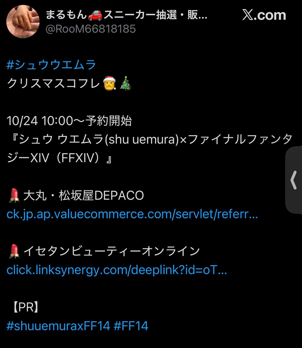 【フェアリーchで紹介】 リーステクノサムライ 【追跡付き】 Ganryu 本庄店 on X