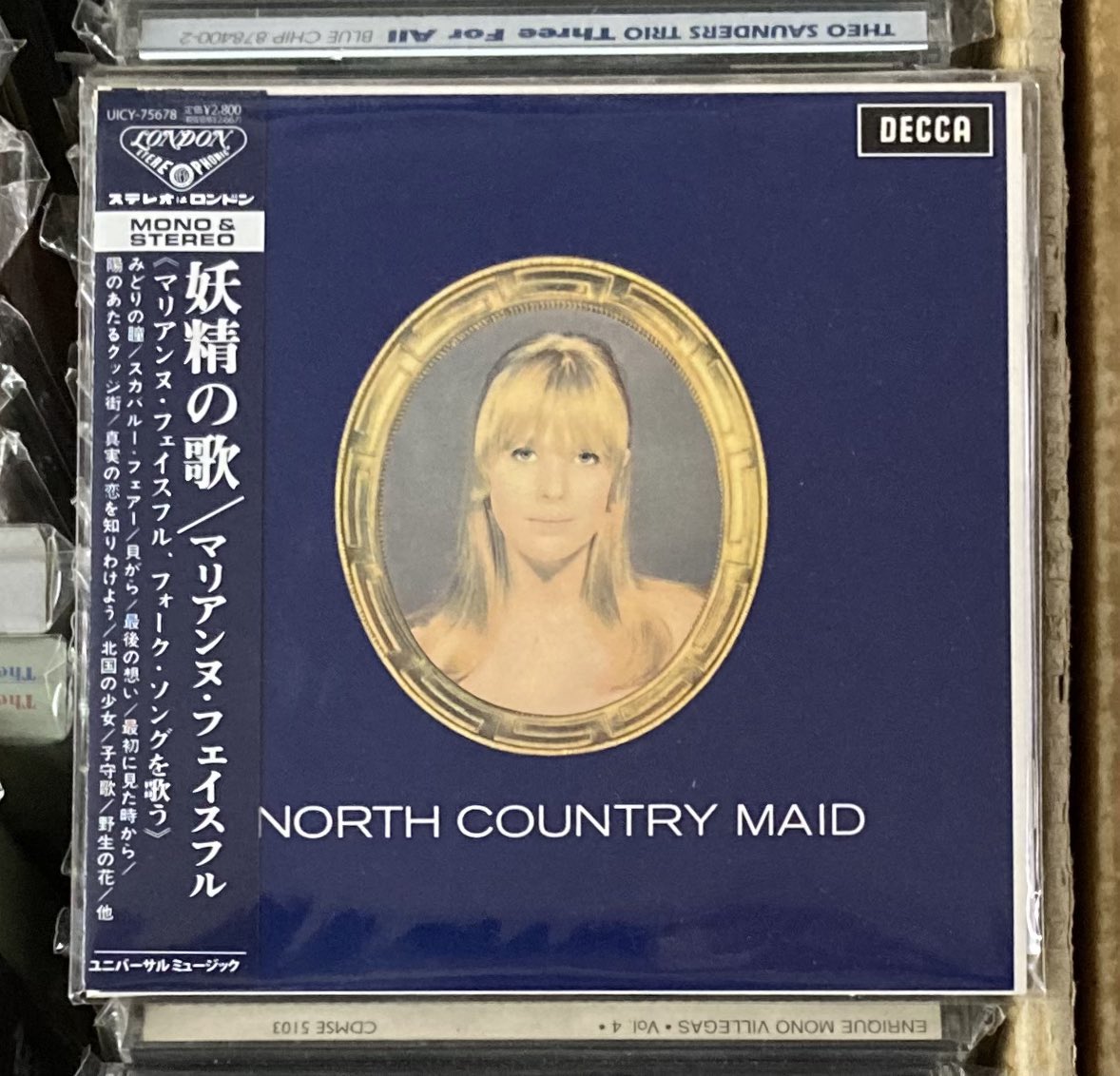 マリアンヌフェイスフル 名盤 レコード ノースカントリーメイド