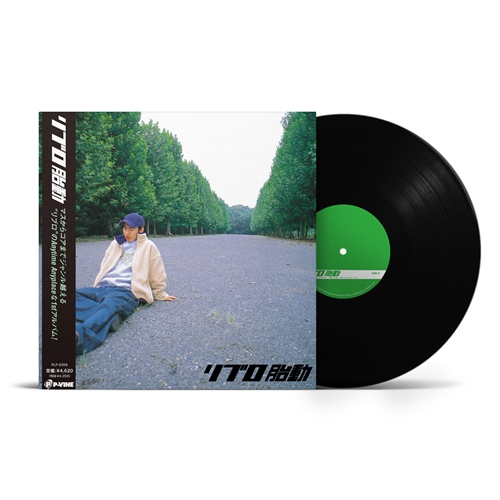 ヒストリー・オブ・ヒップホップ ヒストリーオブヒップホップ | アラン ライト |本 | 通販 | Amazon