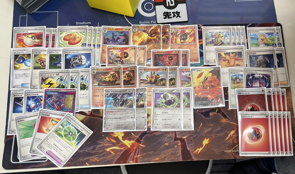 サイハティ🏆優勝デッキ投稿中🎊フォロー＆saihaty.comから参加