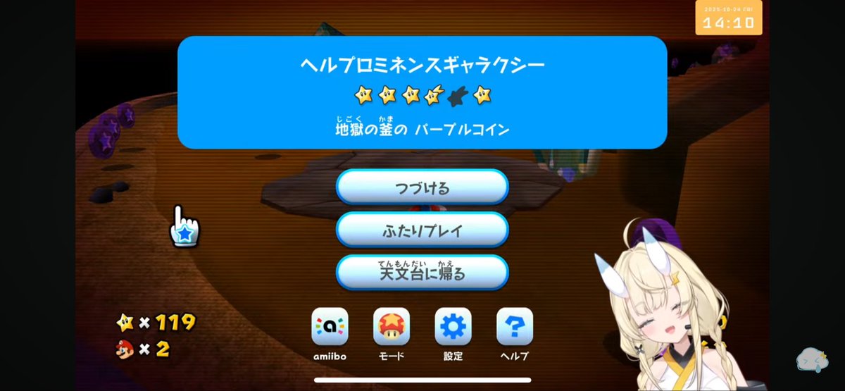 だっぺーだつ。 on X