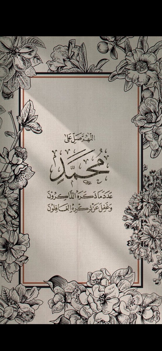 ateeqakeel's tweet photo. #يوم_الجمعة https://t.co/RRxbRG0Hb5