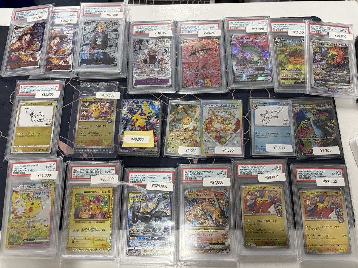 大食漢 大河 SP サイン　PSA10 とらドラ 大食漢 大河 SP サイン PSA10 とらドラ - メルカリ