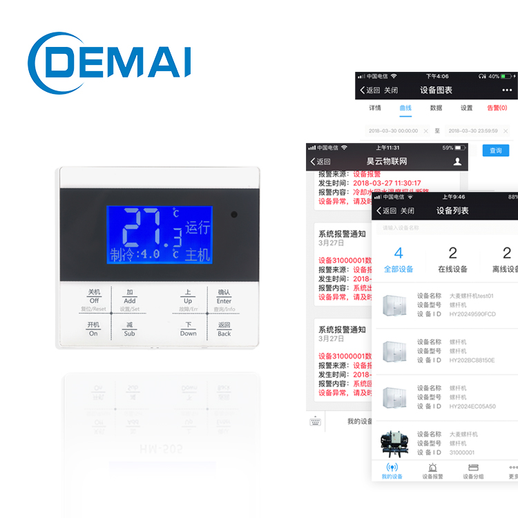 gzdaimc's tweet image. IoT Flexible Screw Compressor Controller Mobile APP Monitoring Cloud Platform Management Energy Saving Gym Hospital Staircase