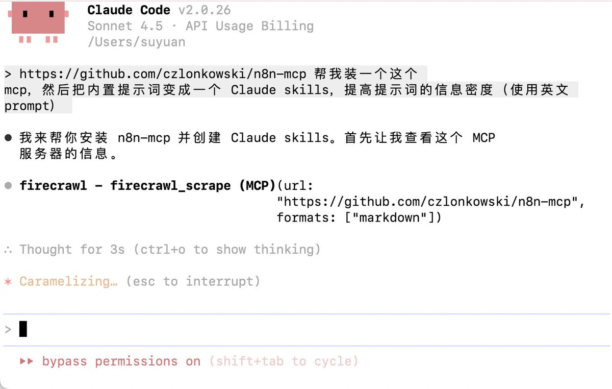 拿 Claude code 当成类似 Manus、Genspark 的「通用 Agent」挺好用的