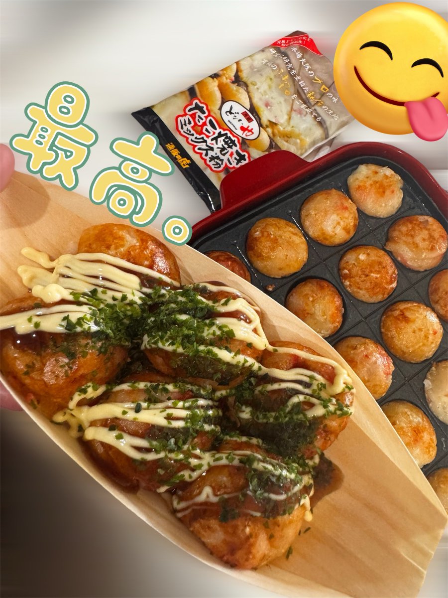 なっちゃん🍊12万人 on X