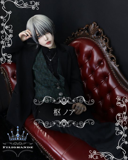 フィリグランデのツイート