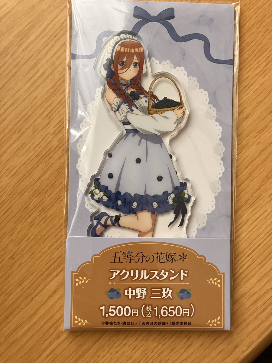 未開封 天ノ弱 天ノ弱サムネ絵 イラストストラップ付き イラスト「天ノ弱(164P)feat.GUMI」