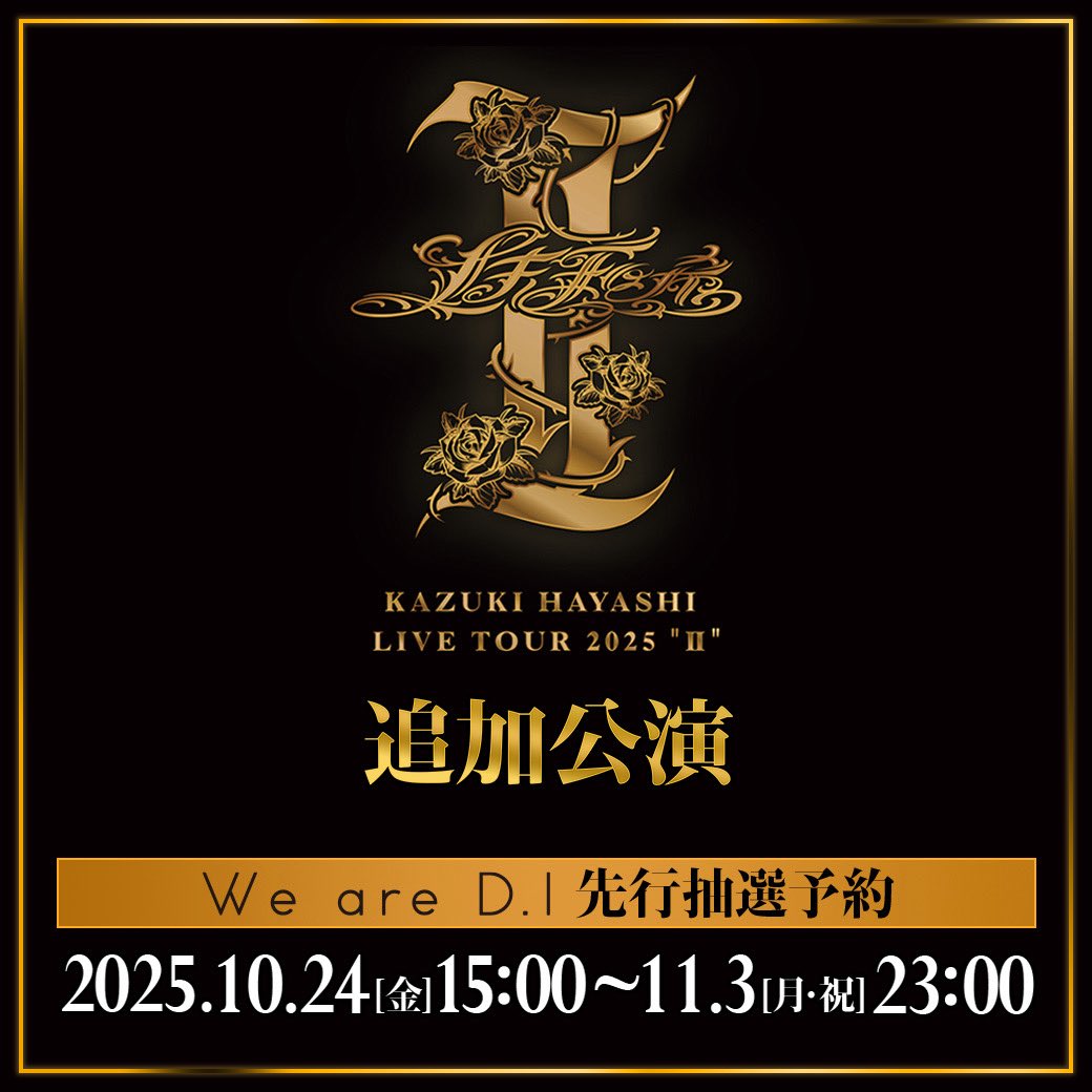 林和希 直筆サイン入りチェキ m80619507279_1.jpg?1758605035