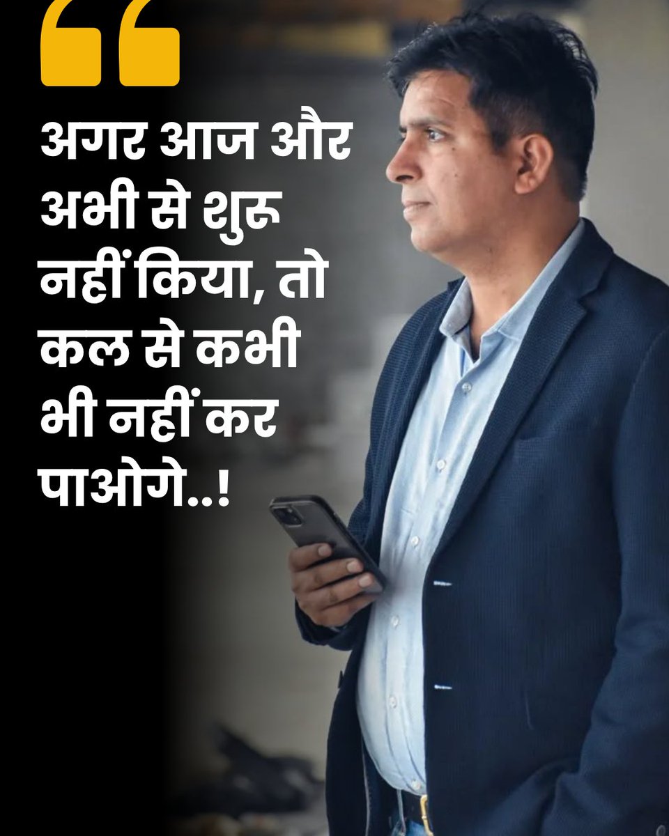 Agar abhi nahi, toh kabhi nahi.
.
.
#morningmotivation #diwali #quotes #goodmorningpost