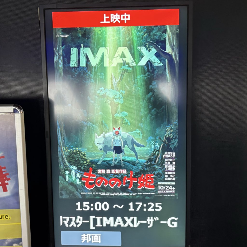 じぇったろーん on X