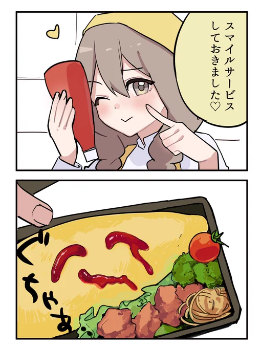 (2/2) 