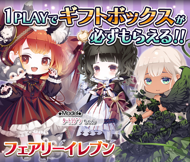 フェアリーテイル 10BOX フェアリーテイル 10BOX フェアリーテイル 10BOX フェアリーテイル