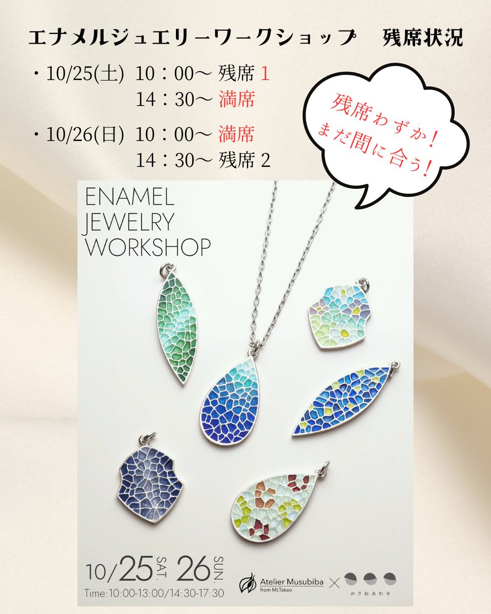 彫金 ジュエリー 宝石の雑誌のまとめ売り Gems & minerals 彫金 ジュエリー 宝石の雑誌のまとめ売り Gems & minerals 彫金