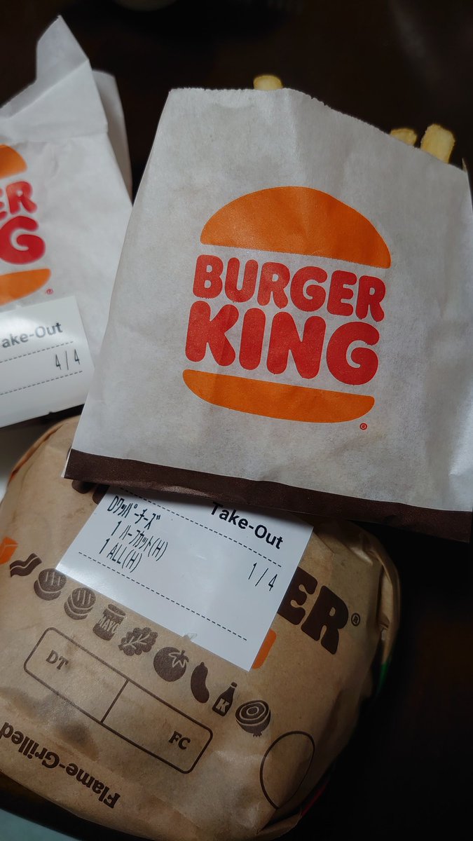 FCCowboy's tweet photo. カントリーサイドのわが町にもついにバーキンできた❗
やっぱりウマイ😋
#BURGERKING https://t.co/IOTUicOSwc