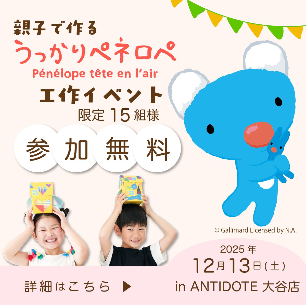 ペネロペさん専用(⁠◍⁠•⁠ᴗ⁠•⁠◍⁠) ペネロペさん専用(⁠◍⁠•⁠ᴗ⁠•⁠◍⁠)