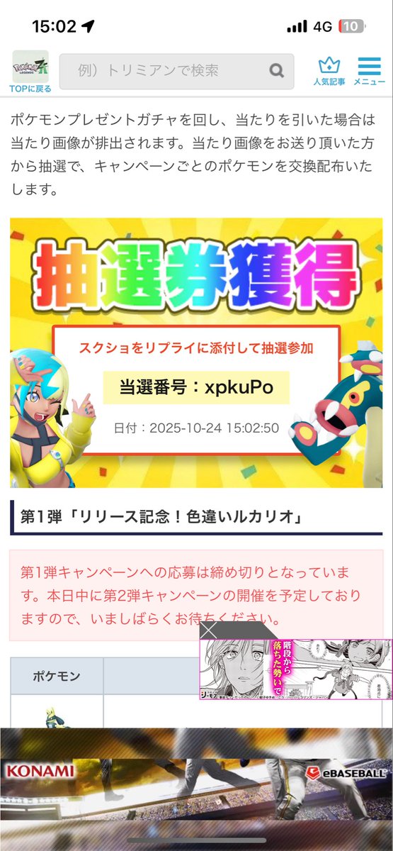 bFr8SnmspT33684's tweet photo. @pokemon_trade22 よろしくお願いします！ https://t.co/R2LXQ1XfaX