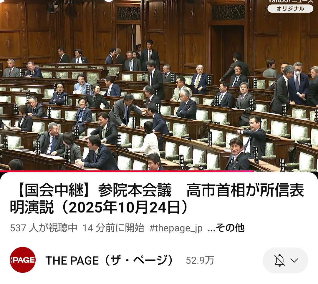 ⭐️貴重⭐️新制 日本国会史 上巻 国会審議調査会 Yahoo!オークション
