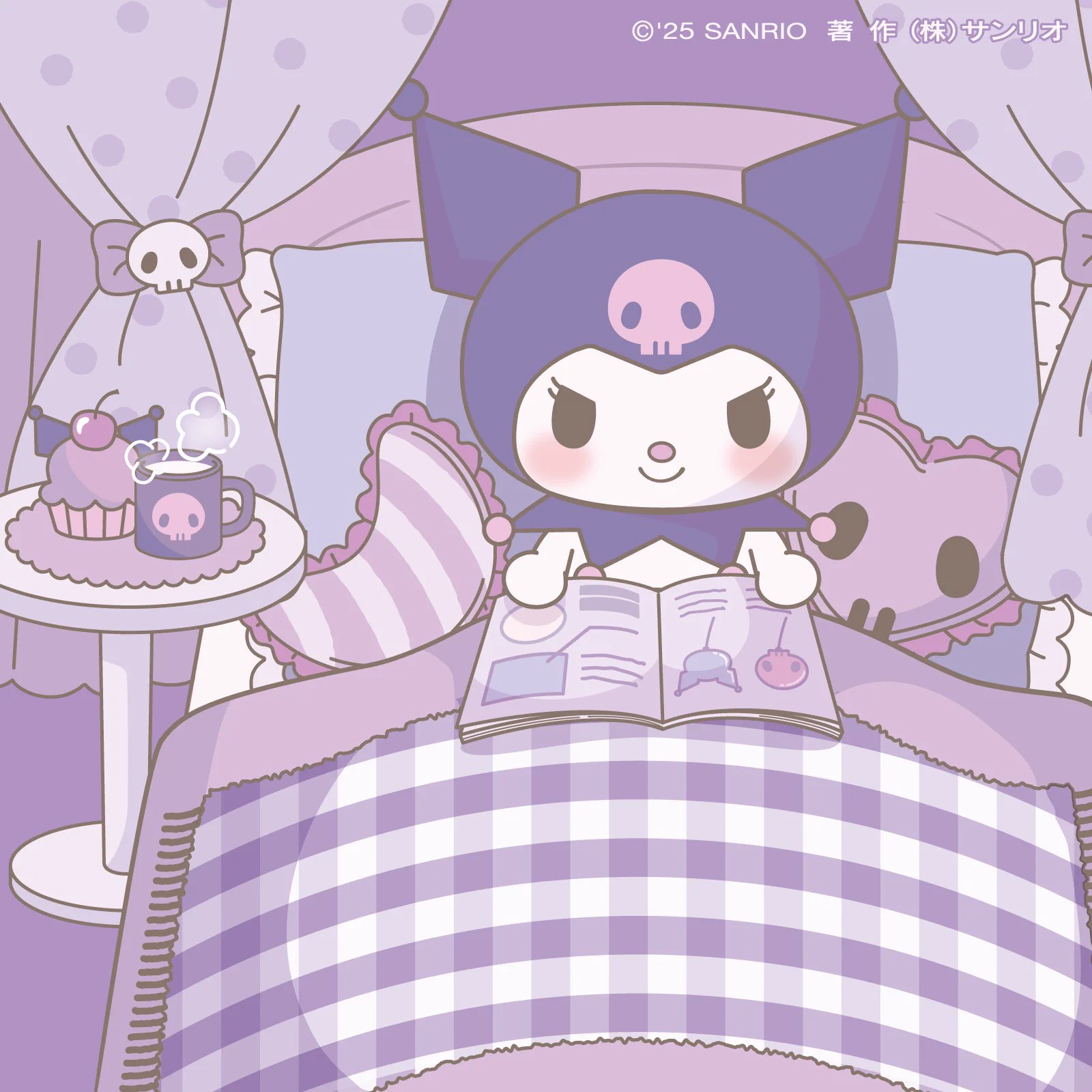 クロミ【サンリオ公式】 on X: 