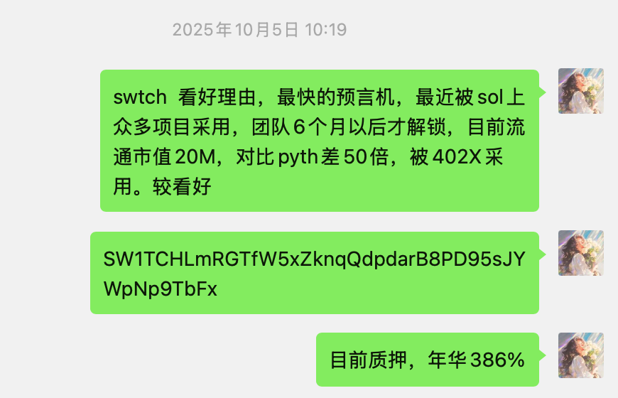 只能说快人十步  拿着很难受
$santa 洗了一个月才起飞，目前15m市值
x402 赛道价值发现了？