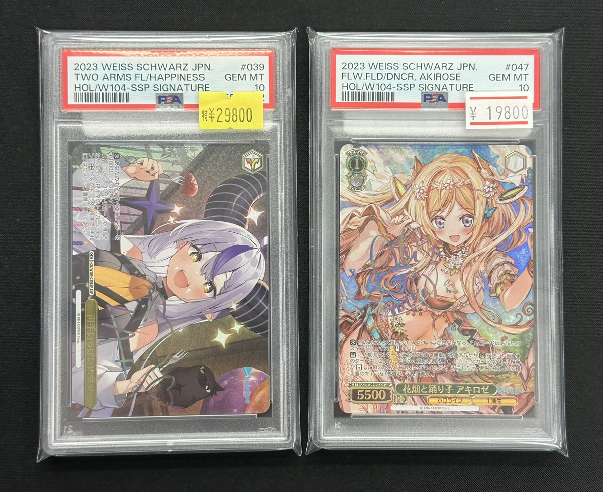 magi秋葉原ラジオ会館店【Cardshop】 on X