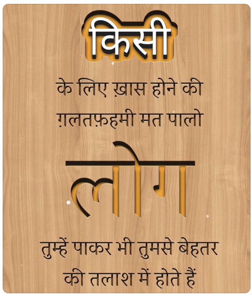 🌺 सुभ प्रभात 🌺