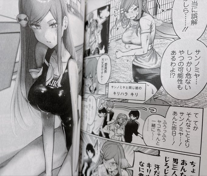 献本きた〜😆見開きにいっぱい詰まっている幸せ 