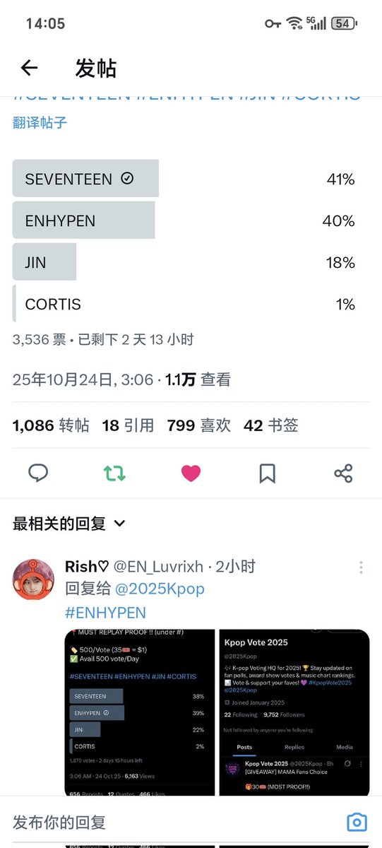 cat_ca_c's tweet photo. @2025Kpop #SEVENTEEN https://t.co/RtjEFC9Rkl