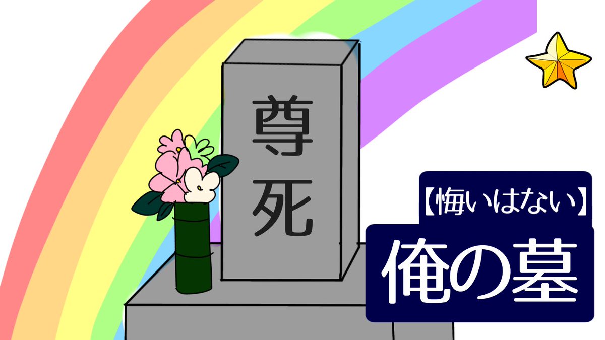 める➹ (@meru___316) on Twitter photo 