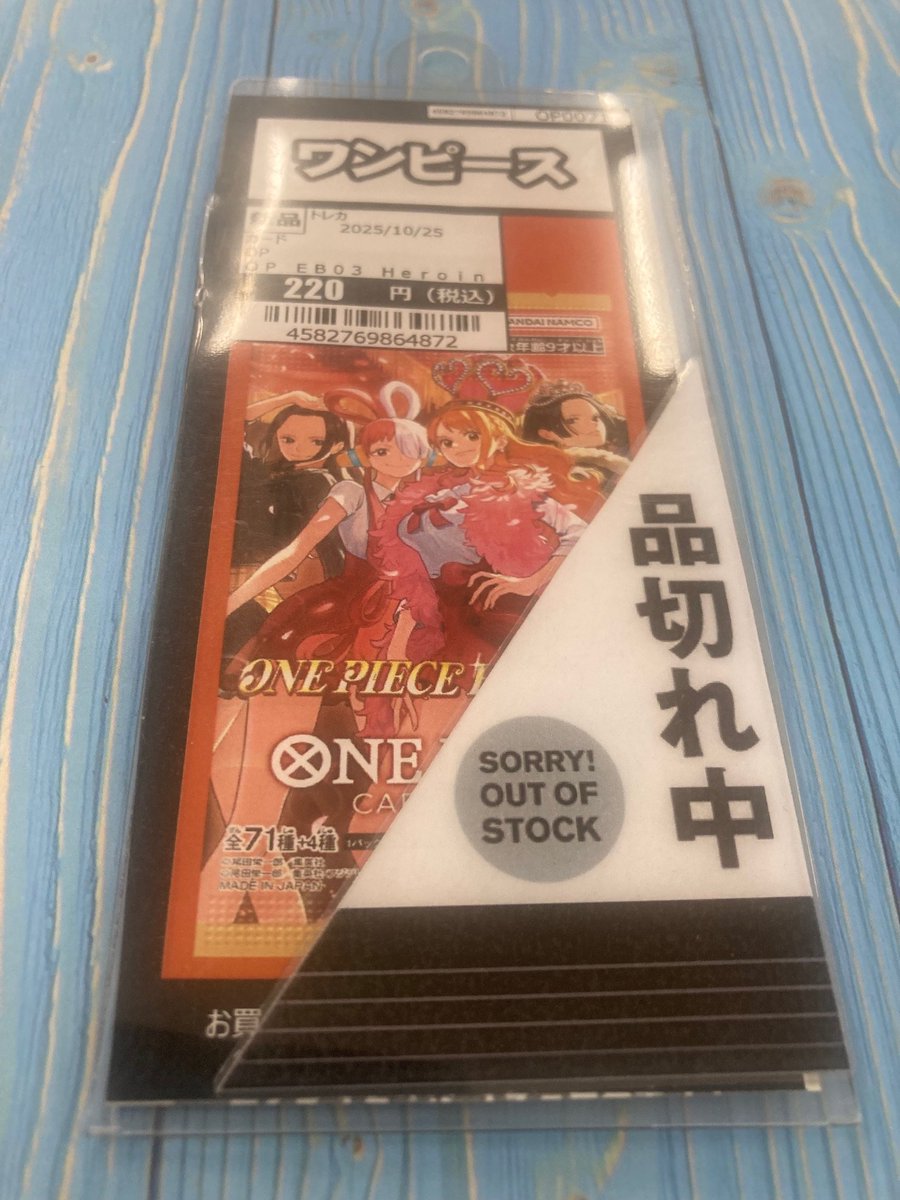 トレカに全力‼】TSUTAYAブックセンター名豊刈谷店トレカコーナー