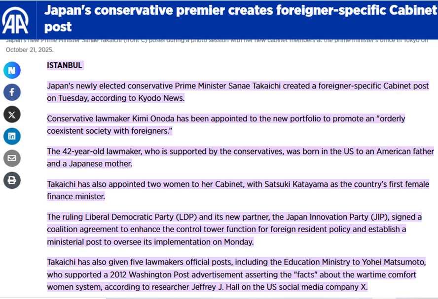 DFRAC_org's tweet image. #Fact_Check:
The DFRAC team examined that no official notification or announcement from the Prime Minister or from her Cabinet suggests the claim to be true. The claim went viral from a user on X @ Basil_TGMD shared the post with over 9 million views. 

The post featured a video…