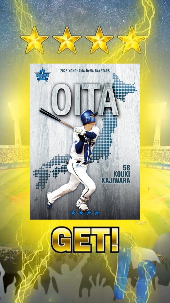 mii (@bay_m58) / Posts / X