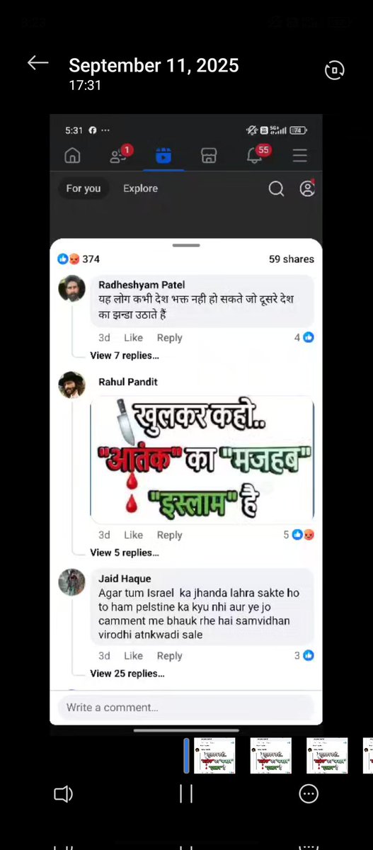 GAZI_UMAR_'s tweet photo. यह राहुल पंडित गुरसहायगंज जिला कन्नौज का रहने बाला सोशल मीडिया पर खुलेआम धार्मिक समुदाय के खिलाफ नफरत और हिंसा फैलाने वाला कॉमेंट कर रहा है
महोदय @kannaujpolice @Uppolice
ऐसे लोगों पर तुरंत FIR दर्ज कर गिरफ्तारी होनी चाहिए।  ऐसे नफरती तत्वों पर कड़ी कार्रवाई करें। https://t.co/VpAX1GduXQ