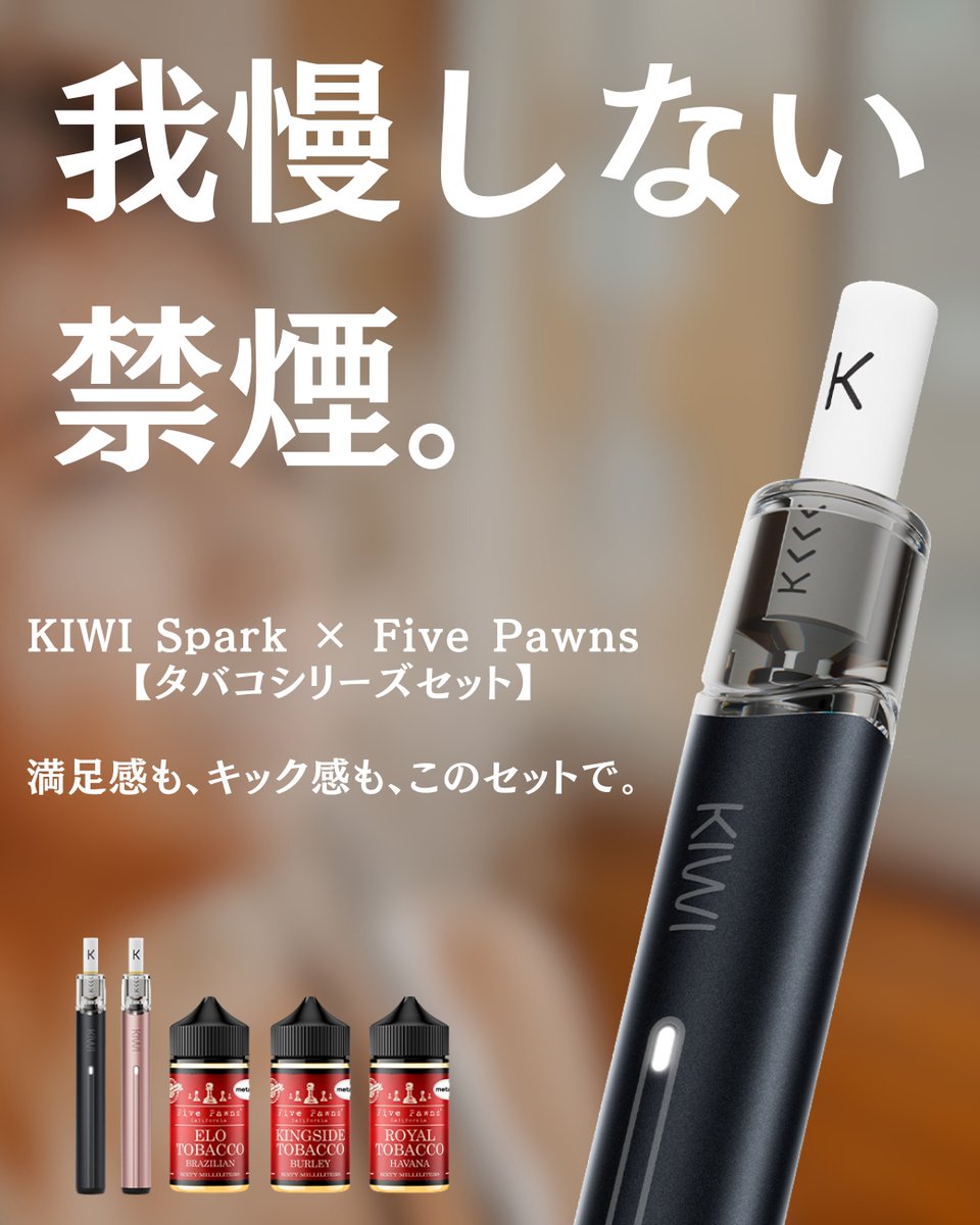 like vape（感謝）/6 like vape（感謝）/6 like vape（感謝）/6 X6-X-VAPE