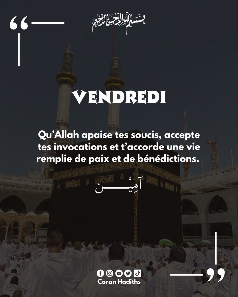 coran_hadiths's tweet photo. Bon Vendredi ❤️ https://t.co/y5IGAGXeuw