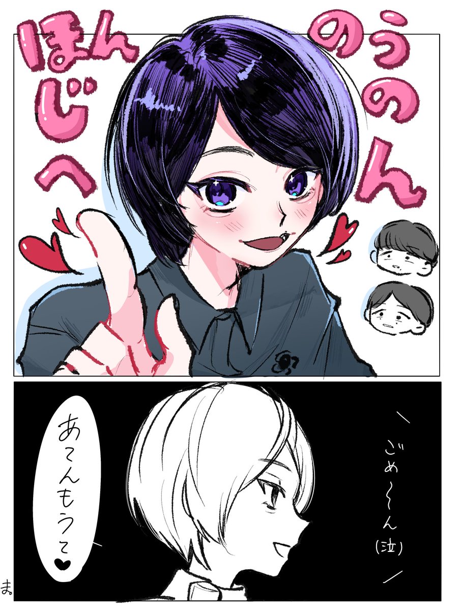 虚無ってて好きだった